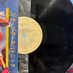 Sigue Sigue Sputnik - Muestralo Vinilo Excelente Palermo